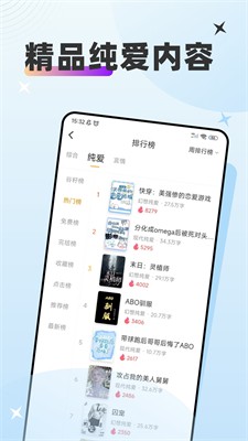 甜桃app下载手机版_甜桃app手机版最新版下载v1.1.5 官网版 运行截图3