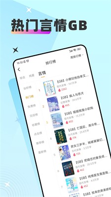 甜桃app下载手机版_甜桃app手机版最新版下载v1.1.5 官网版 运行截图1