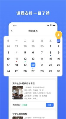 华云在线app手机版下载_华云在线手机最新版下载v0.0.3 安卓版 运行截图1