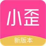 小歪微商 v1.2.1