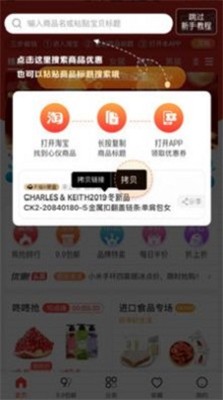华有惠手机版下载_华有惠正式版下载v3.7.8 最新版 运行截图3