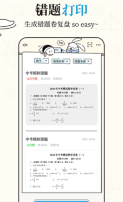 布抄app官网版下载_布抄手机版下载v1.0.6 最新版 运行截图3