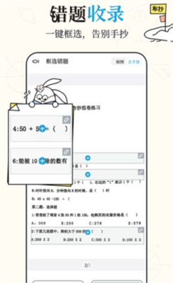 布抄app官网版下载_布抄手机版下载v1.0.6 最新版 运行截图1