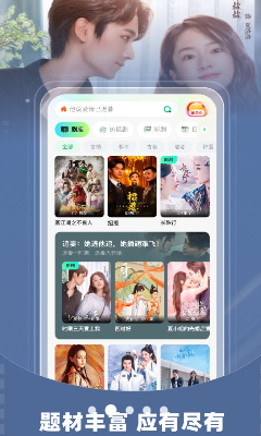 星芽免费短剧手机版下载_星芽免费短剧最新版下载v3.2.0.1 安卓版 运行截图1