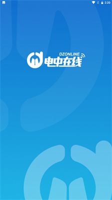 电中在线app下载最新版_电中在线官网版下载v0.0.87 安卓版 运行截图2