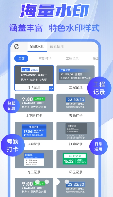 操作界面预览