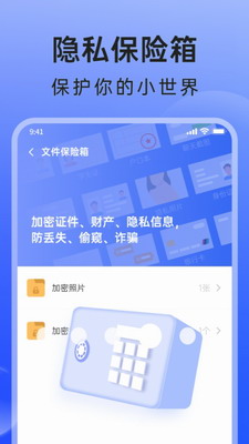 米果相片大师下载安装免费版-米果相片大师下载安装手机版v1.1.2.2 最新版 运行截图2