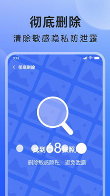 米果相片大师下载安装免费版-米果相片大师下载安装手机版v1.1.2.2 最新版 运行截图3