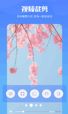 奥软录屏破解版下载_奥软录屏app最新版本下载v1.4 官方版 运行截图3