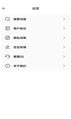 全速浏览器最新版下载_全速浏览器手机版下载v1.0.3 免费版 运行截图1