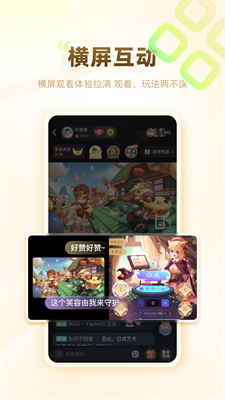 游拍官网下载app最新版_游拍app下载手机版v5.3.1 安卓版 运行截图2