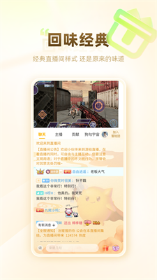 游拍官网下载app最新版_游拍app下载手机版v5.3.1 安卓版 运行截图1
