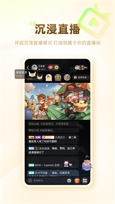 游拍官网下载app最新版_游拍app下载手机版v5.3.1 安卓版 运行截图3