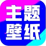 壁纸酷酷 v1.0.00