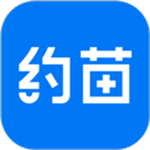 约苗 v4.4.0 最新版