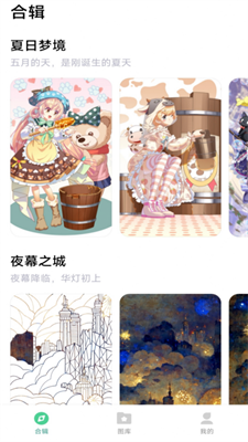 数字彩绘免费版下载安装最新版_数字彩绘app下载手机版v1.1.7 安卓版 运行截图3