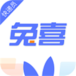 兔喜投递 v4.17.1