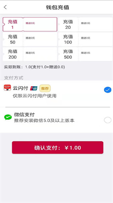 兔喜投递功能界面