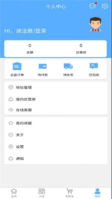 1号宠药官网版2024下载_1号宠药手机版下载v1.0.0 安卓版 运行截图1