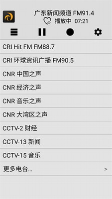 龙卷风收音机破解版免升级下载-龙卷风收音机app下载破解版v4.1 去广告纯净版 运行截图2