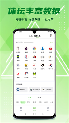 鲸鱼体育app下载安装最新版_鲸鱼体育app下载官网版v2.4.0 免费版 运行截图2