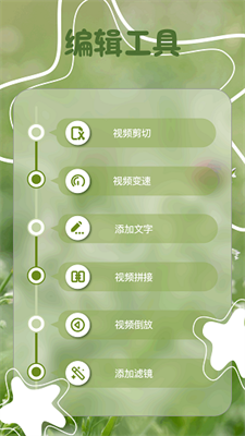 焦糖美颜相机app2024下载_焦糖美颜相机手机版下载v1.1 官网版 运行截图2