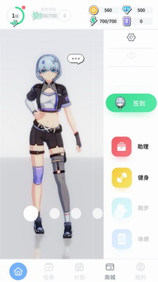 元气健身破解版下载最新版-元气健身app安卓版下载最新版安装v0.2.6 最新版 运行截图1