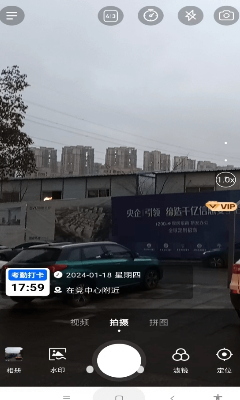 水印照片示例