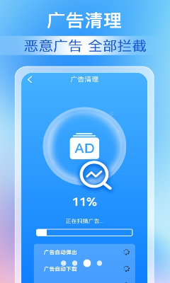 每天清理大师最新版下载_每天清理大师安卓版下载v1.0.4 官方版 运行截图3
