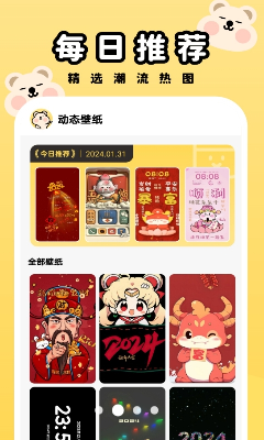 功能展示