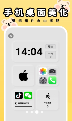 资源展示