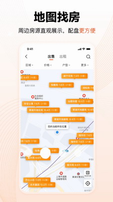巧房app下载官网版-巧房app下载安卓版v3.12.2 最新版 运行截图1