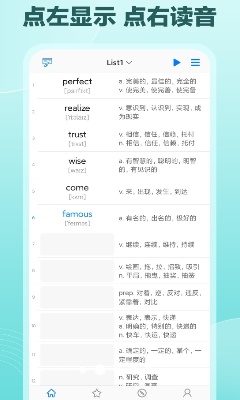 Daily背单词破解版ios下载_Daily背单词官方版下载v6.3.6 最新版 运行截图3