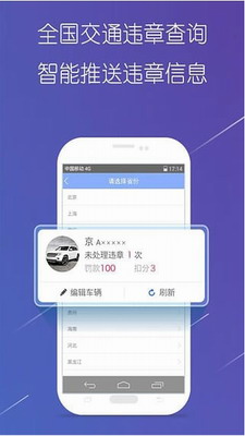 导航犬app免登录版下载-导航犬app官网安卓版下载v10.3.4 最新版 运行截图3