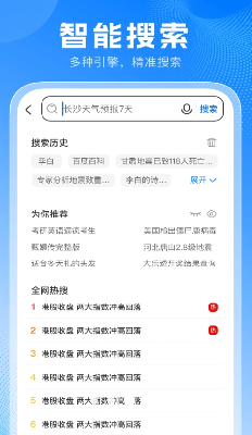 PP浏览器手机版下载_PP浏览器2024最新版下载v1.0.9 官网版 运行截图2