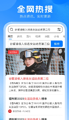 PP浏览器手机版下载_PP浏览器2024最新版下载v1.0.9 官网版 运行截图3