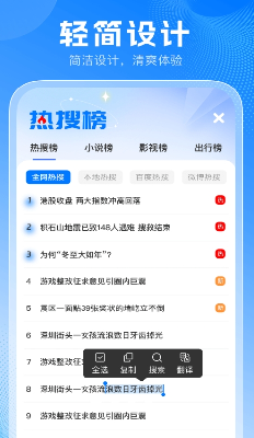 PP浏览器手机版下载_PP浏览器2024最新版下载v1.0.9 官网版 运行截图1