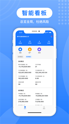 蚁塑通app下载官网版_蚁塑通手机app最新版下载v1.2.2 安卓版 运行截图2