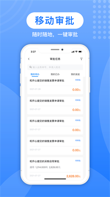蚁塑通app下载官网版_蚁塑通手机app最新版下载v1.2.2 安卓版 运行截图3