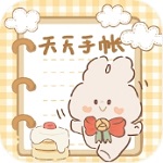 天天手账 v2.2