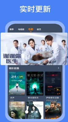 搜搜影视大全官方版下载_搜搜影视大全app最新版下载v1.1.2 安卓版 运行截图1