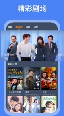 搜搜影视大全官方版下载_搜搜影视大全app最新版下载v1.1.2 安卓版 运行截图3