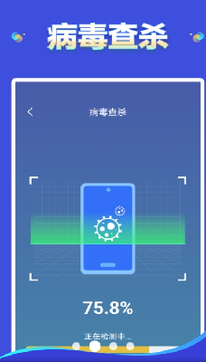 云朵清理下载最新版_云朵清理下载破解版v4.3.5 安卓版 运行截图3