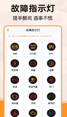 行驶违章查询app最新版下载_行驶违章查询app安卓版下载v1.0.0 手机版 运行截图3