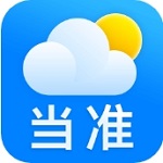 当准天气 v7.7.0