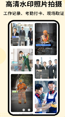 时刻水印相机下载安装官网版_时刻水印相机下载破解版v1.0.30 最新版 运行截图3