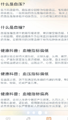 数据跟踪记录