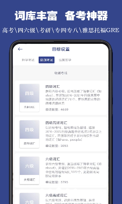 词根单词单词详情页截图