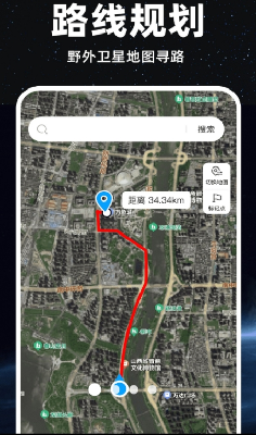 精准卫星地图app最新版下载_精准卫星地图app免费版下载v1.0.4 安卓版 运行截图3