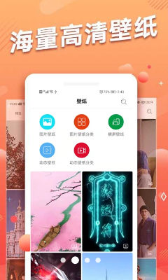 头像吧app最新版下载_头像吧app免费版下载v2.0.8 安卓版 运行截图2